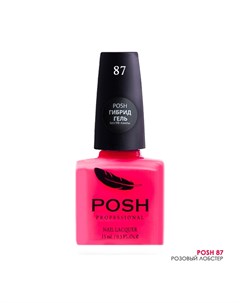 87 лак для ногтей Розовый лобстер Neon 15 мл Posh