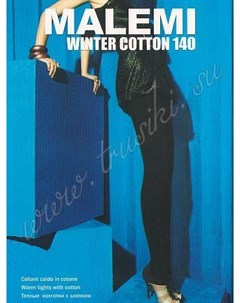 Колготки Winter Cotton 140 Malemi