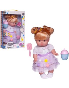 Пупс кукла Junfa Baby Ardana 32см Junfa toys