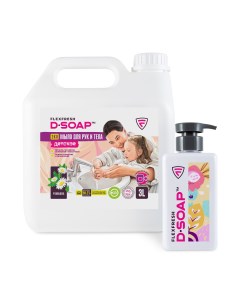 Жидкое мыло для рук D SOAP ромашка в комплекте с дозатором 3 л Flexfresh
