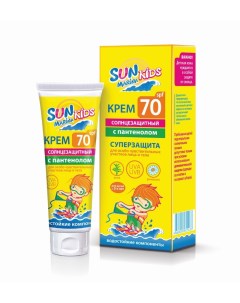 Крем солнцезащитный для чувствительной кожи SPF 70 SUN MARINA Kids 50 мл Биокон