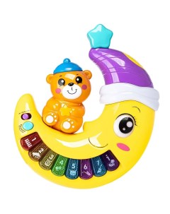 Игрушка обучающая Озорные малыши Чудо месяц жёлтый в фиолетовой шапке Play Smart 7696 Playsmart
