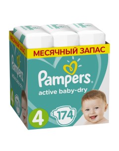 Подгузники Active Baby Dry maxi 9 14 кг 174 шт Pampers