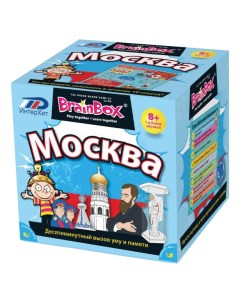 Семейная настольная игра Brain Box Сундучок Знаний Москва Brainbox