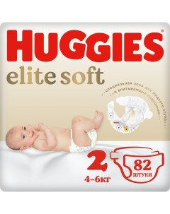 Подгузники Elite Soft универсальные 2 4 6 кг 82 шт Huggies
