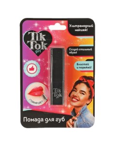 Помада для губ персиковая TikTok Girl LS61693TTG Tik tok girl