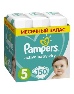 Подгузники Active Baby Dry junior 5 XL 11 16 кг 150 шт Pampers