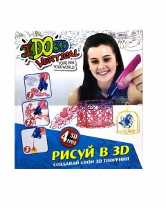 Набор для объёмного рисования для девочек I Do 3D Vertical 4 ручки 22309 04121042 Nobrand