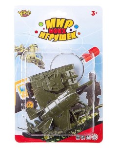 Игровой набор Мир Micro игрушек Армия 6 предметов Yako toys