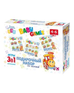 Семейная настольная игра Baby Games Подарочный набор для мальчиков Origami