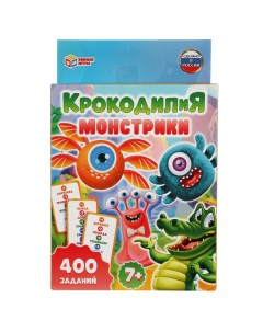 Карточная игра КрокодилиЯ Монстрики 80 карточек Умные игры