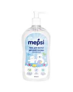 Гель для мытья детской посуды и игрушек гипоаллергенный 550 мл Mepsi