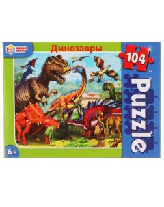 Динозавры Пазл 104 детали Умные игры