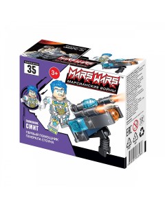 Конструктор Полковник Смит 35дет MW PS35 Mars wars