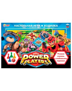 Игра Power Players Ходилка 4650250518310 20 Умка