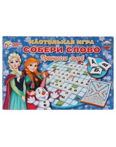 Настольная игра Принцесса льдов Собери слово 4680107921314 Умка