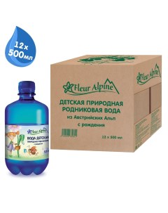 Вода детская питьевая с рождения 0 5л 12 упаковка из 12 шт Fleur alpine