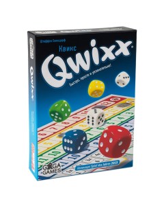 Настольная игра Квикс Qwixx Gaga games