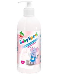 Средство для мытья детской посуды BabySpeci Земляника со сливками 500 мл Baby speci
