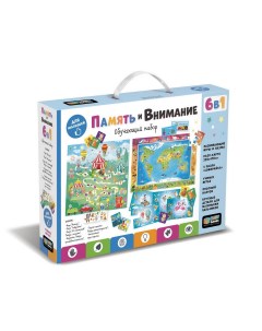 Обучающий набор ORIGAMI BabyGames Память и внимание 6 в 1 Origami