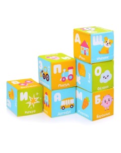 Мягкие кубики малышарики азбука 6 шт Р92577 Мякиши