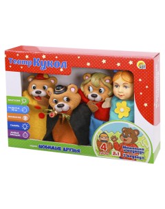 Игровой набор Театр кукол 2в1 Маша и 3 Медведя Маша и медведь 4 куклы И 7397 Рыжий кот