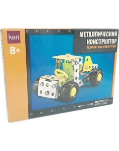 Конструктор металлический Машина B1125864 Kari