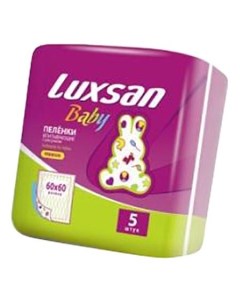 Пеленки для детей Premium 60х60 см 5 шт Luxsan