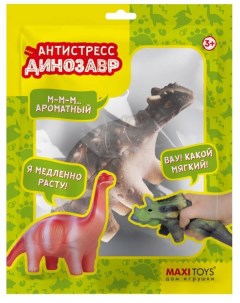 Игрушка антистресс Анкилозавр 14 см MT GP0720216 Maxitoys