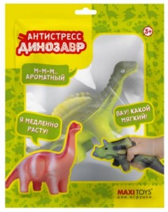 Игрушка антистресс Гигантспинозавр 15 см MT GP0720210 Maxitoys