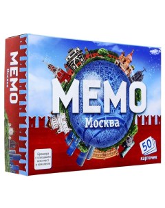 Настольная игра Мемо Москва 50 карточек познавательная брошюра 1207170 Нескучные игры