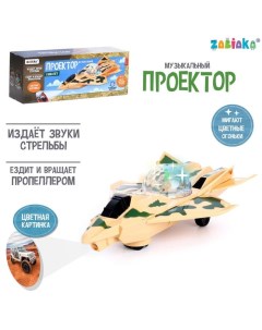 Интерактивные игрушки ZABIAKA Самолет звук свет в коробке Забияка