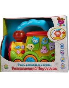 Развивающая игрушка Паровозик свет звук F595580 Kari baby