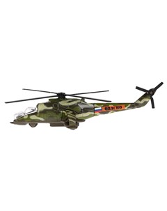 Вертолет МИ 24 металлический SB 16 58WB Технопарк
