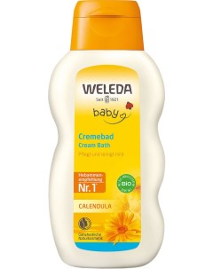 Молочко детское Calendula для купания 200мл Weleda