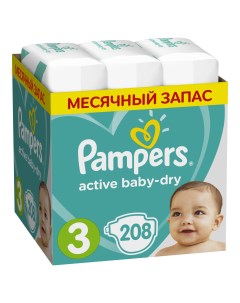 Подгузники Active Baby Dry midi 6 10 кг 208 шт Pampers
