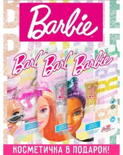 Набор косметики для девочек Косметичка блеск 10 02 Barbie