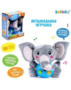 Музыкальная развивающая игрушка Любимый друг слоник звук Zabiaka