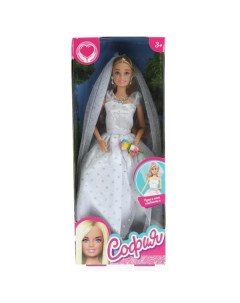 Кукла София в свадебном платье 29 см София и алекс