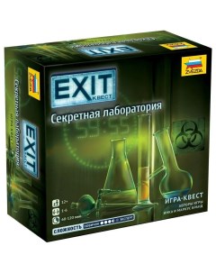 Настольная игра Звезда Exit Секретная лаборатория 8970 Zvezda