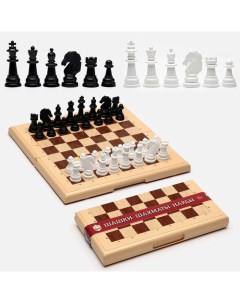 Настольная игра 3 в 1 шашки шахматы нарды поле 32 х 32 см Десятое королевство