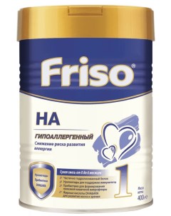 Молочная смесь HA 1 от 0 до 6 мес 400 г Friso