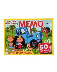 Игра Мемо 334389 Синий Трактор МЕМО 5 в1 50 карточек Умные игры