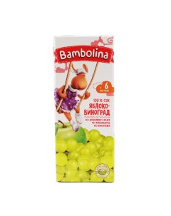 Сок Яблоко Белый виноград 0 2 л Bambolina