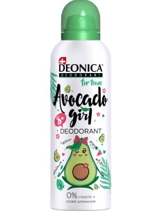 Дезодорант For Teens Avocado Girl 125 мл Deonica