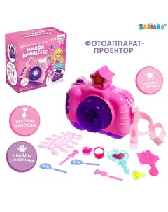 Интерактивные игрушки ZABIAKA Милой принцессе звук свет розовый Забияка