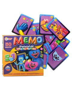 Мемо Карточная игра 50 карточек Приключения монстриков 5 в 1 Умка