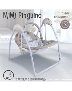 Электрокачели Mimi Pinguino Crema Sweet baby