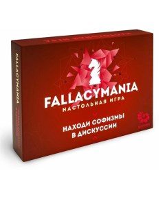 Настольная игра Fallacymania Издание 2022 Igrotime