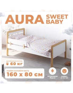 Кровать подростковая Aura NaturaleBianco Sweet baby